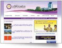 Thai Patanakit Transformer , Thailand Leading Transformer Manufacturer